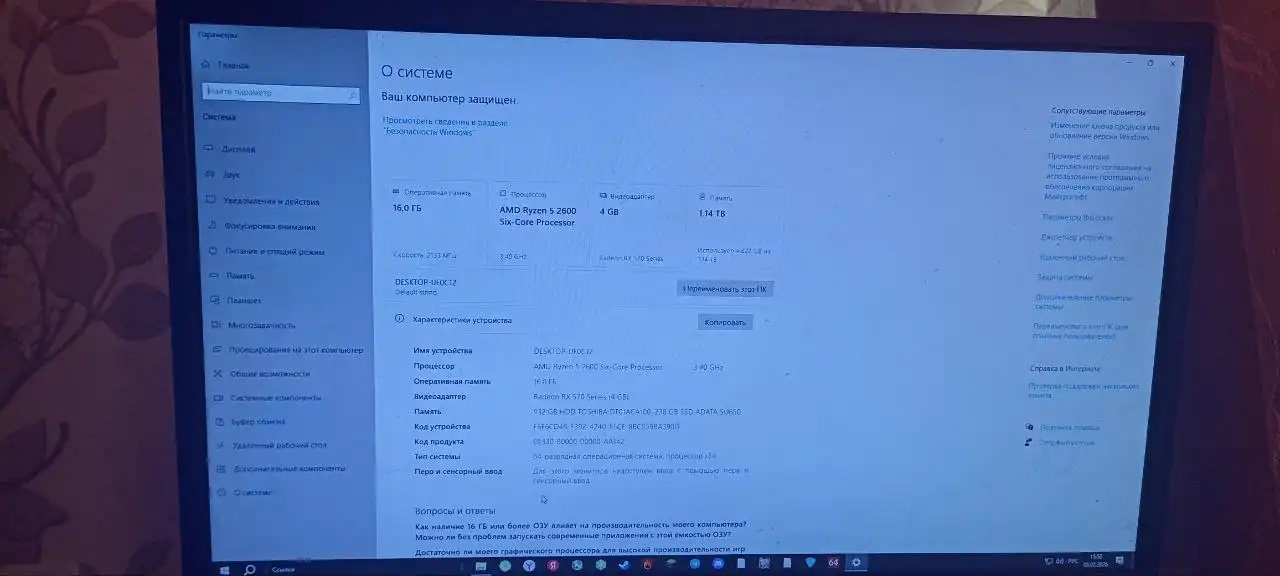 Продажа компьютерной техники: монитор, клавиатура и комплектующие - Компьютерная техника (Электроника) в Тверь