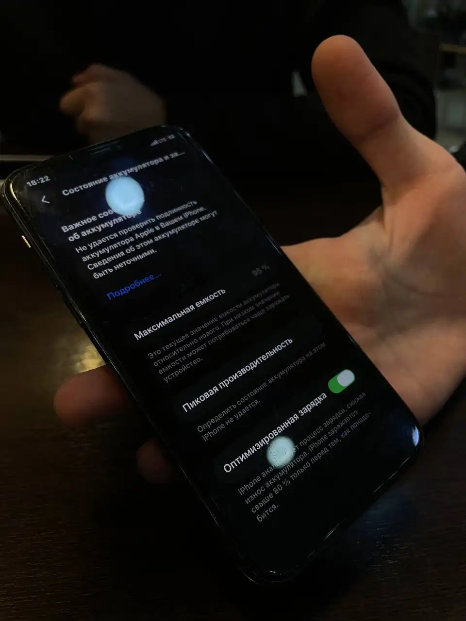 Продам телефон с АКБ 95% и 64ГБ памяти - Телефоны (Электроника) в Тверь