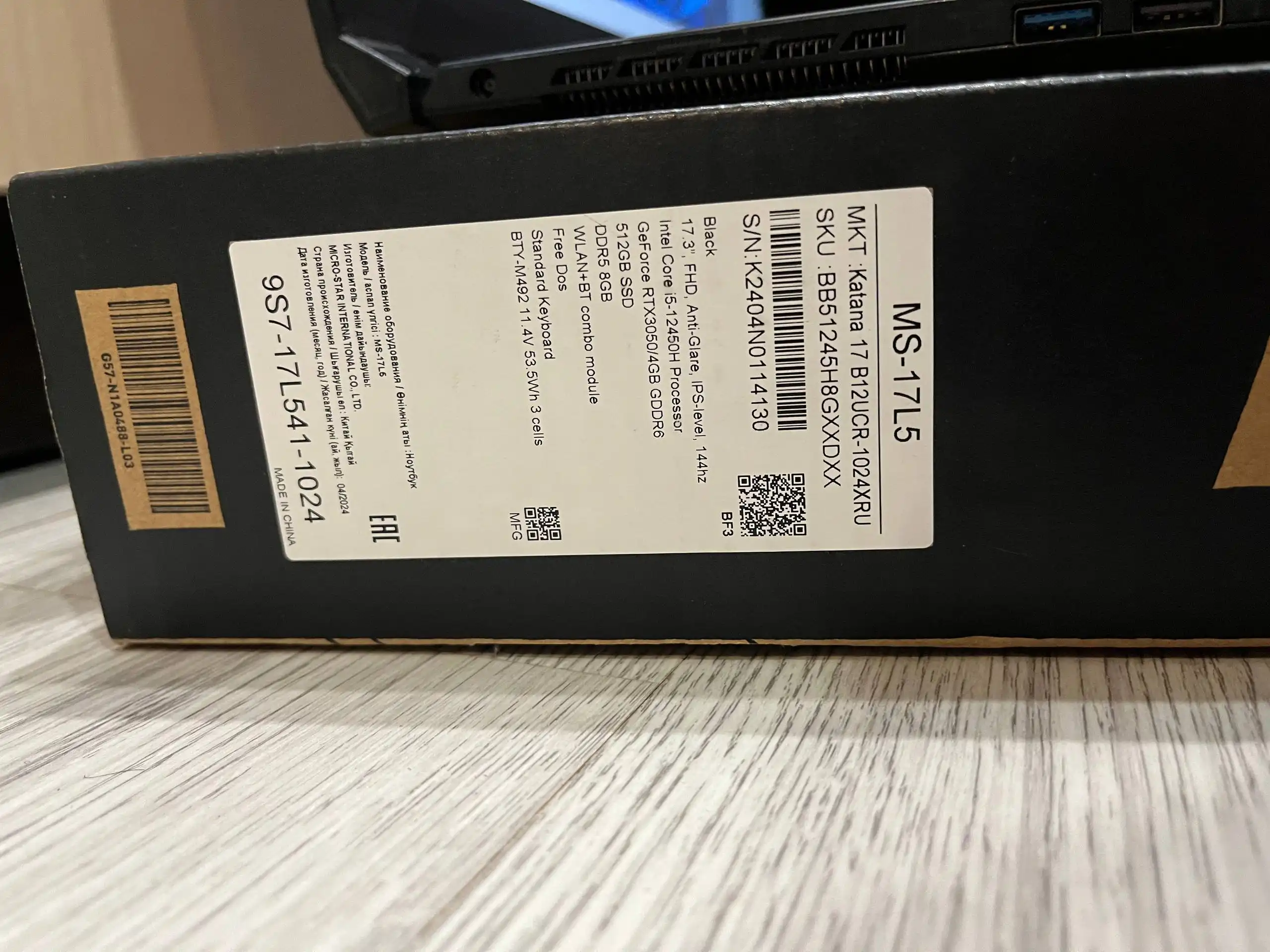 Игровой ноутбук с RTX 3050 и Core i5 12450H - Ноутбуки (Электроника) в Тверь