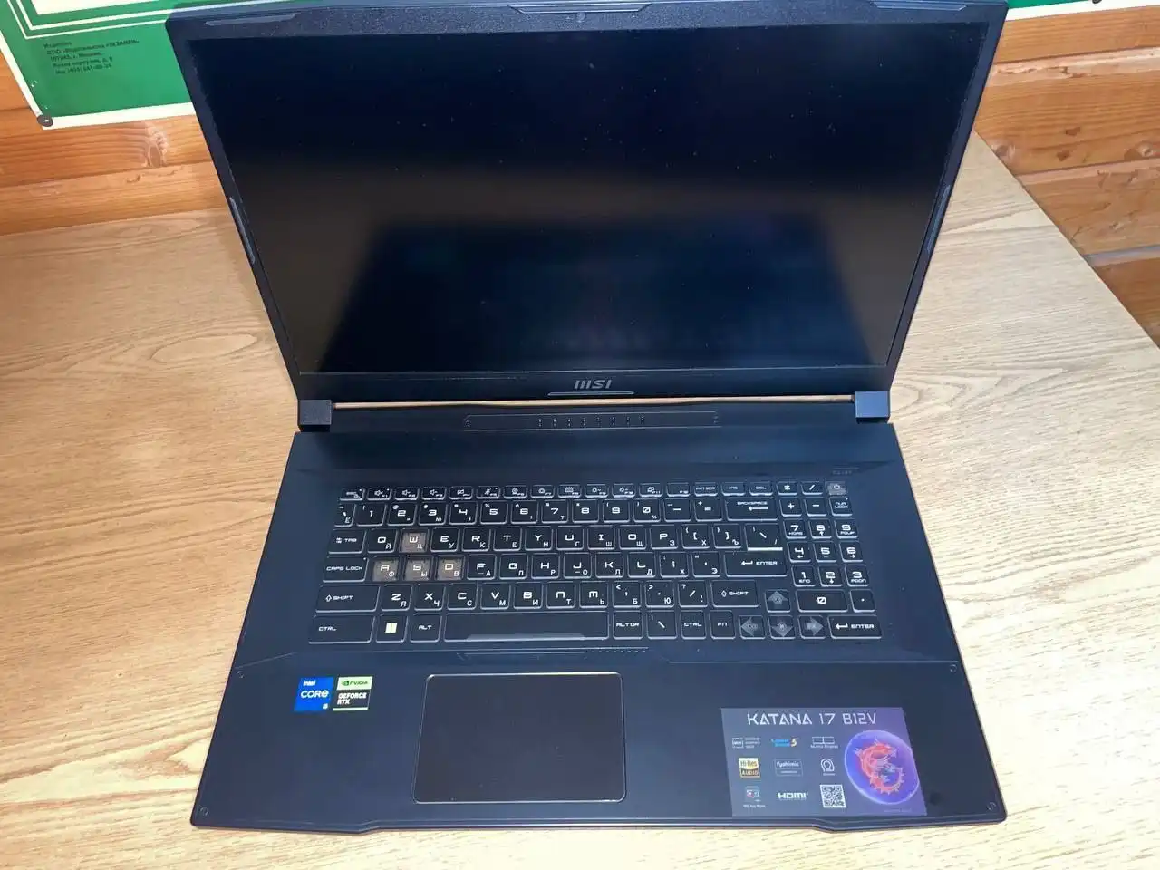 Продам игровой ноутбук MSI Katana 17 - Ноутбуки (Электроника) в Тверь