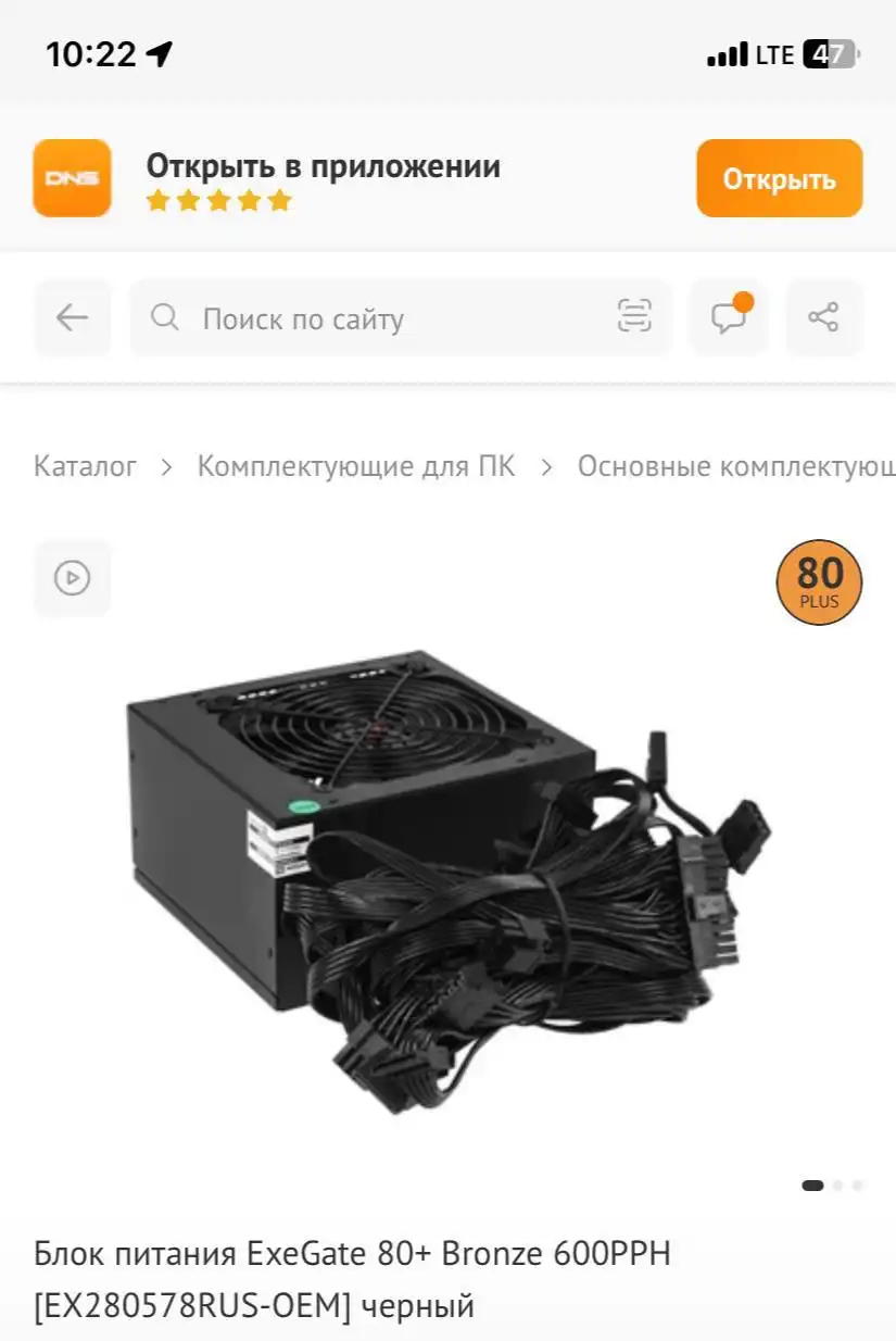 Продажа автомобильных запчастей в Твери - Автомобильные запчасти (Запчасти) в Тверь