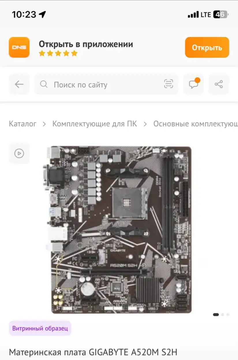 Продажа автомобильных запчастей в Твери - Автомобильные запчасти (Запчасти) в Тверь