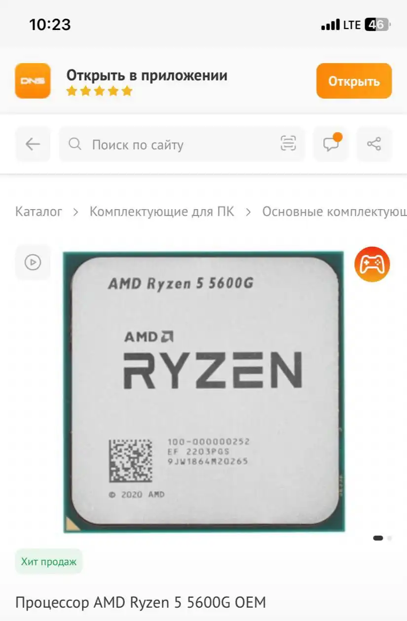 Продажа автомобильных запчастей в Твери - Автомобильные запчасти (Запчасти) в Тверь