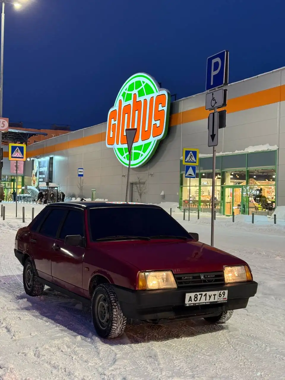 Продам ВАЗ 21099 2000 года в отличном состоянии - Легковые автомобили (Авто) в Тверь