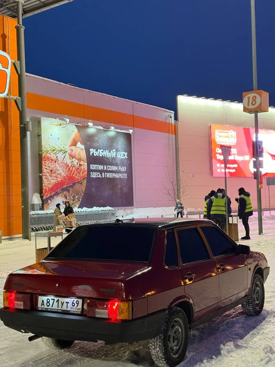 Продам ВАЗ 21099 2000 года в отличном состоянии - Легковые автомобили (Авто) в Тверь