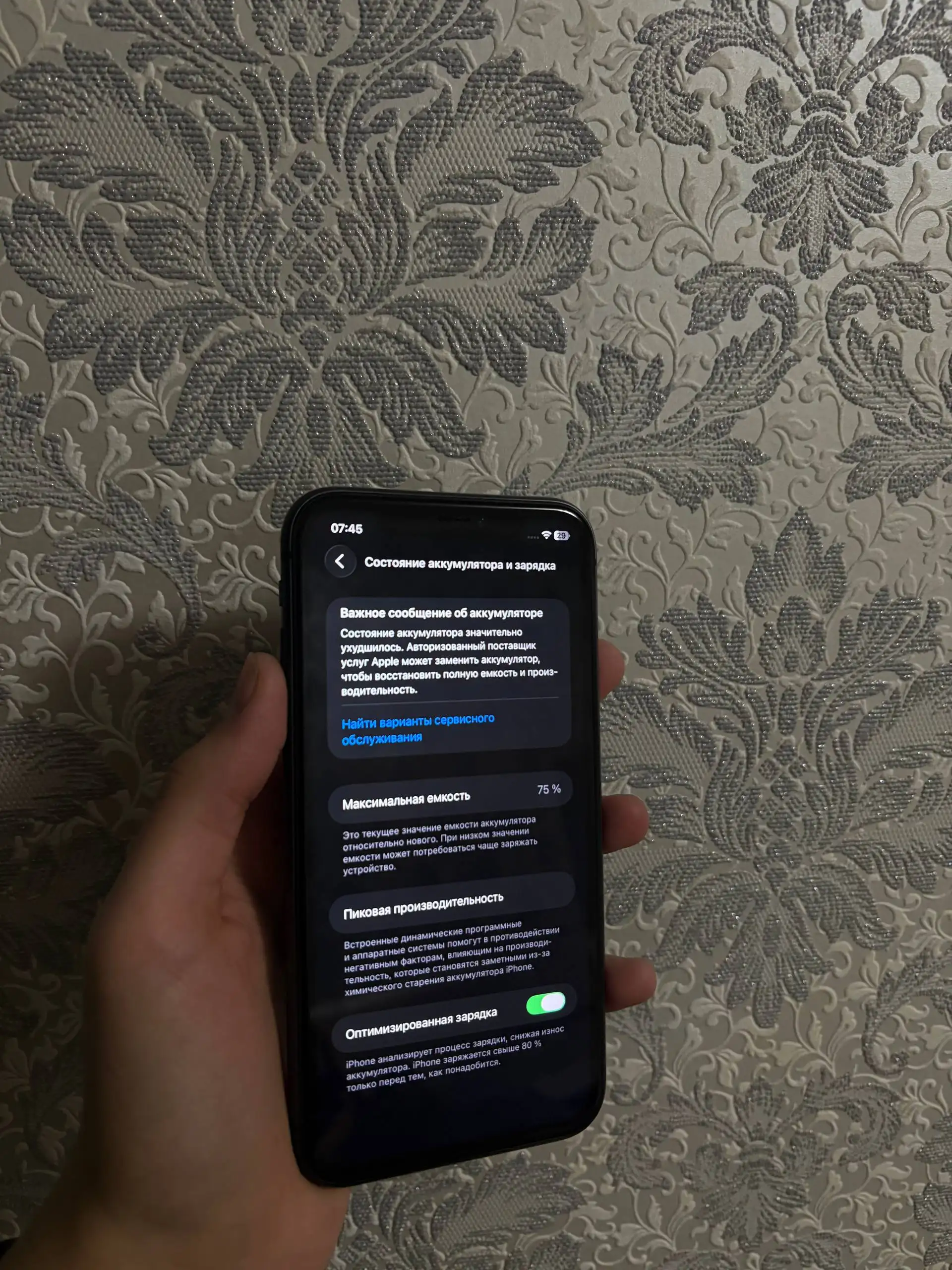 iPhone 11 128 ГБ - Смартфоны (Электроника) в Тверь