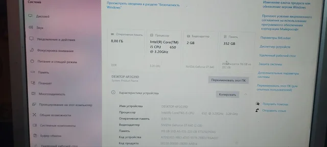 Продам пк в Твери - Аудиотехника в Тверь