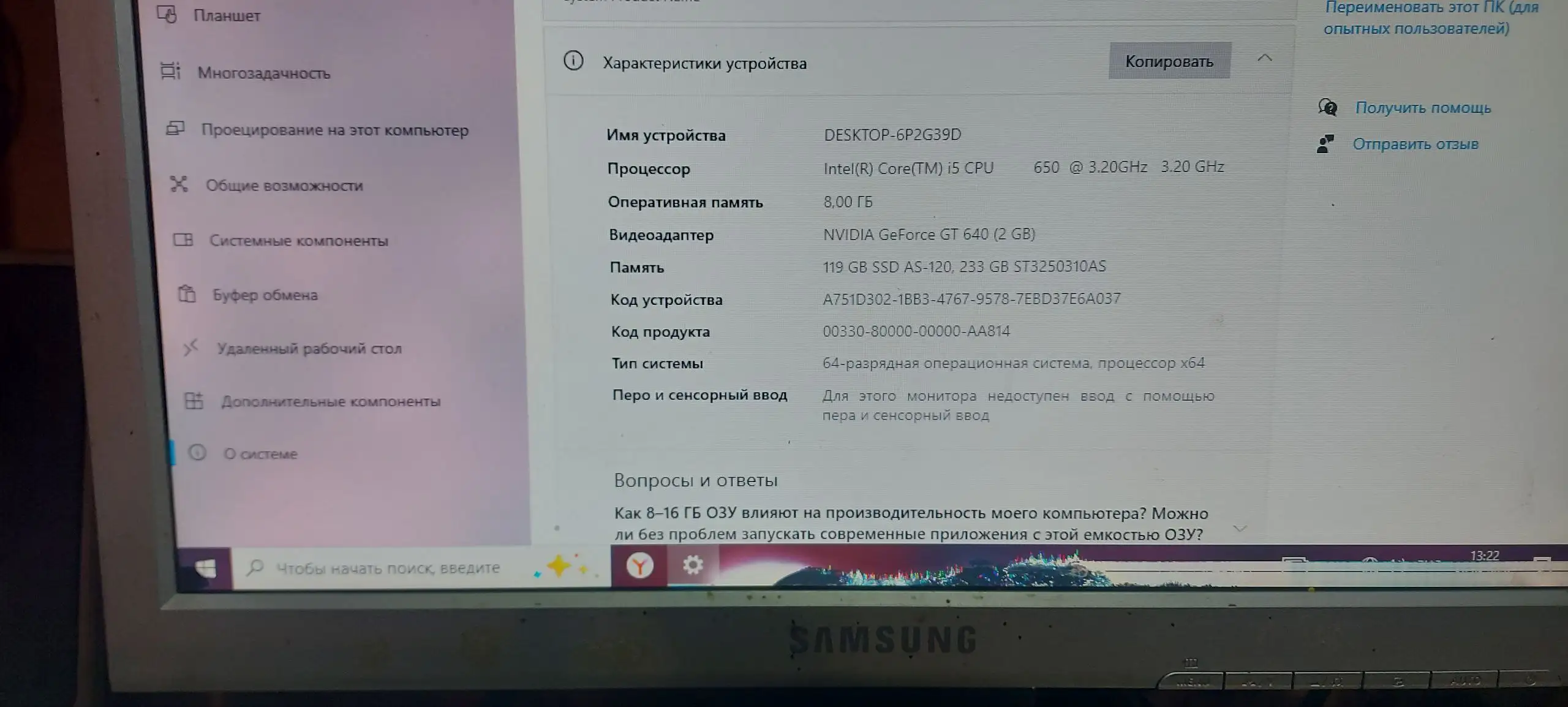 Продам пк в Твери - Компьютеры (Электроника) в Тверь