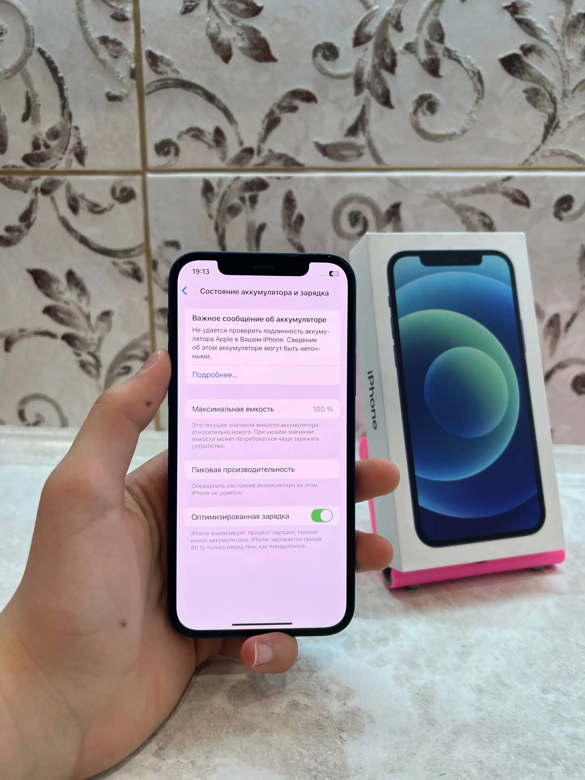 iPhone 12 128 Гб в Твери - Смартфоны (Электроника) в Тверь