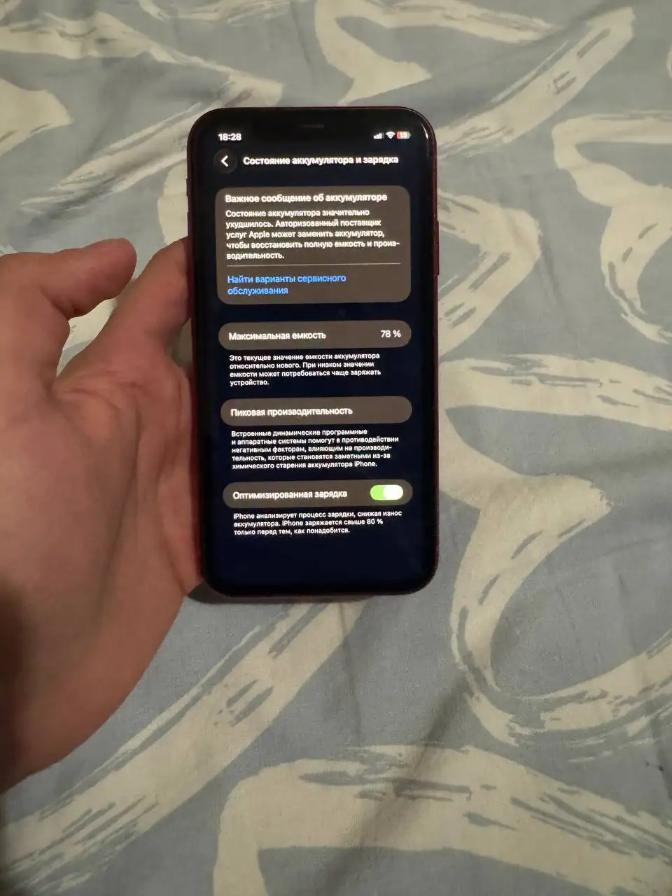 Продам iPhone 11 красный 64 ГБ - Смартфоны (Электроника) в Тверь