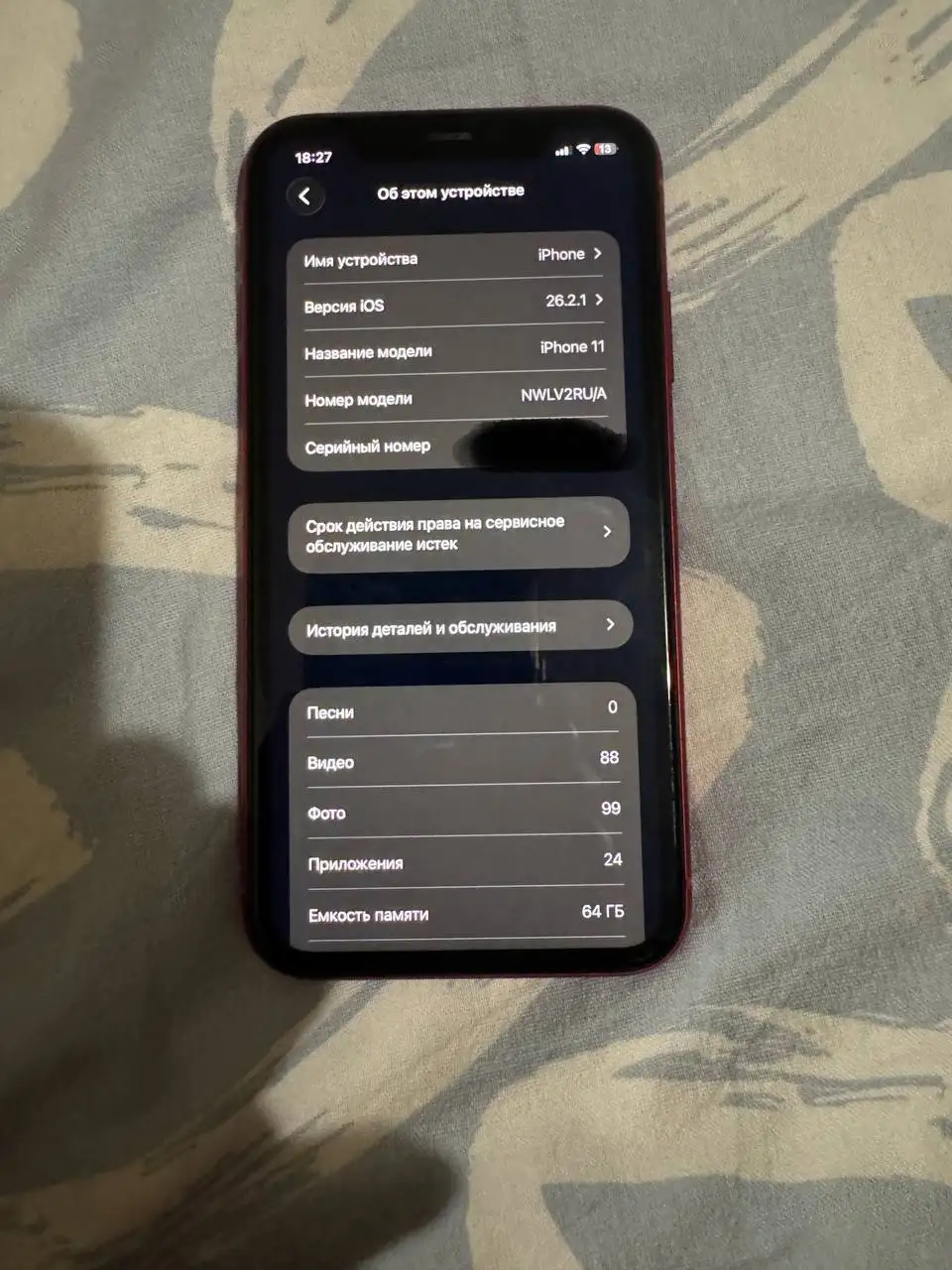 Продам iPhone 11 красный 64 ГБ - Смартфоны (Электроника) в Тверь