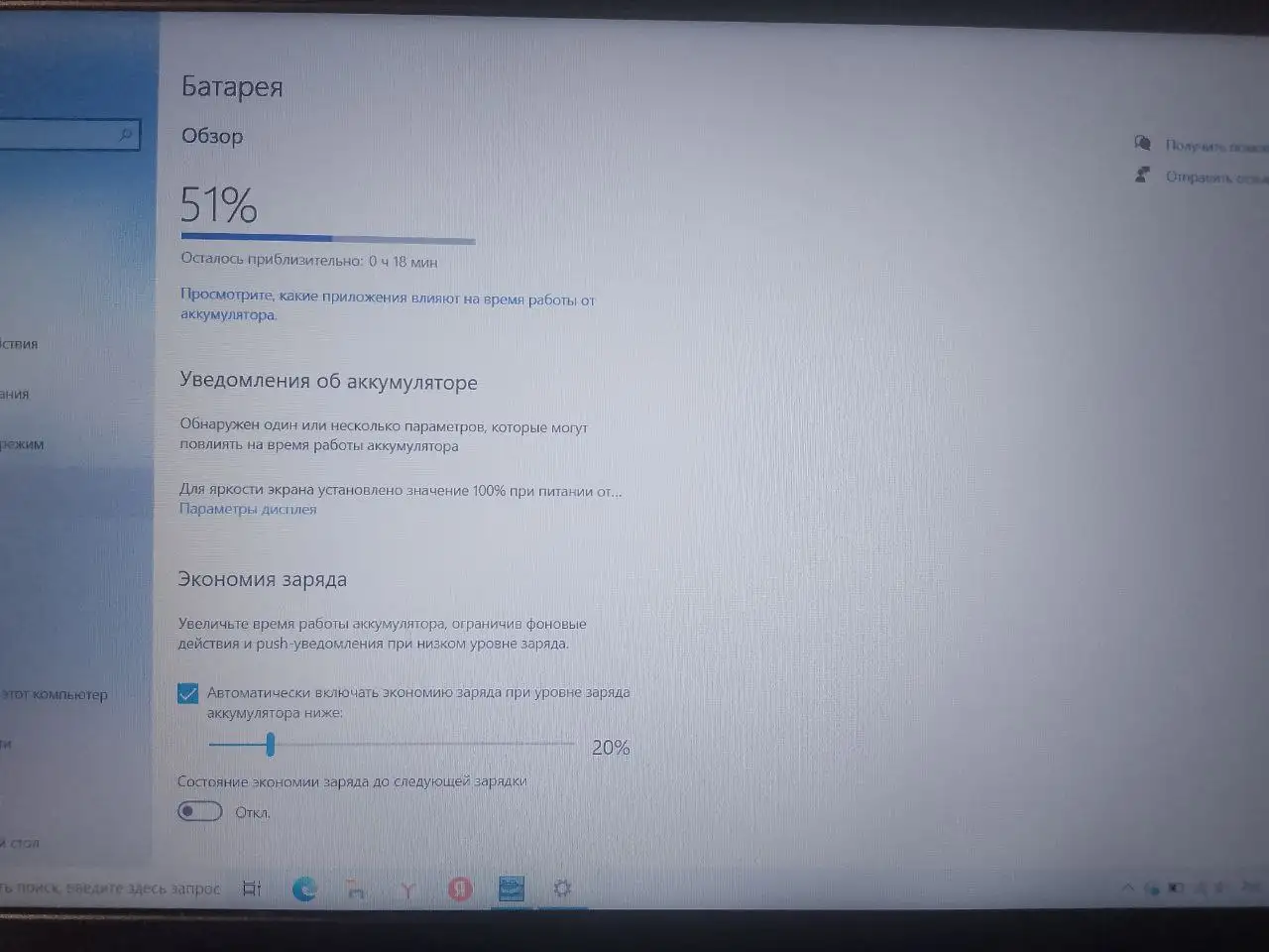 Продажа офисного ноутбука - Ноутбуки (Электроника) в Тверь
