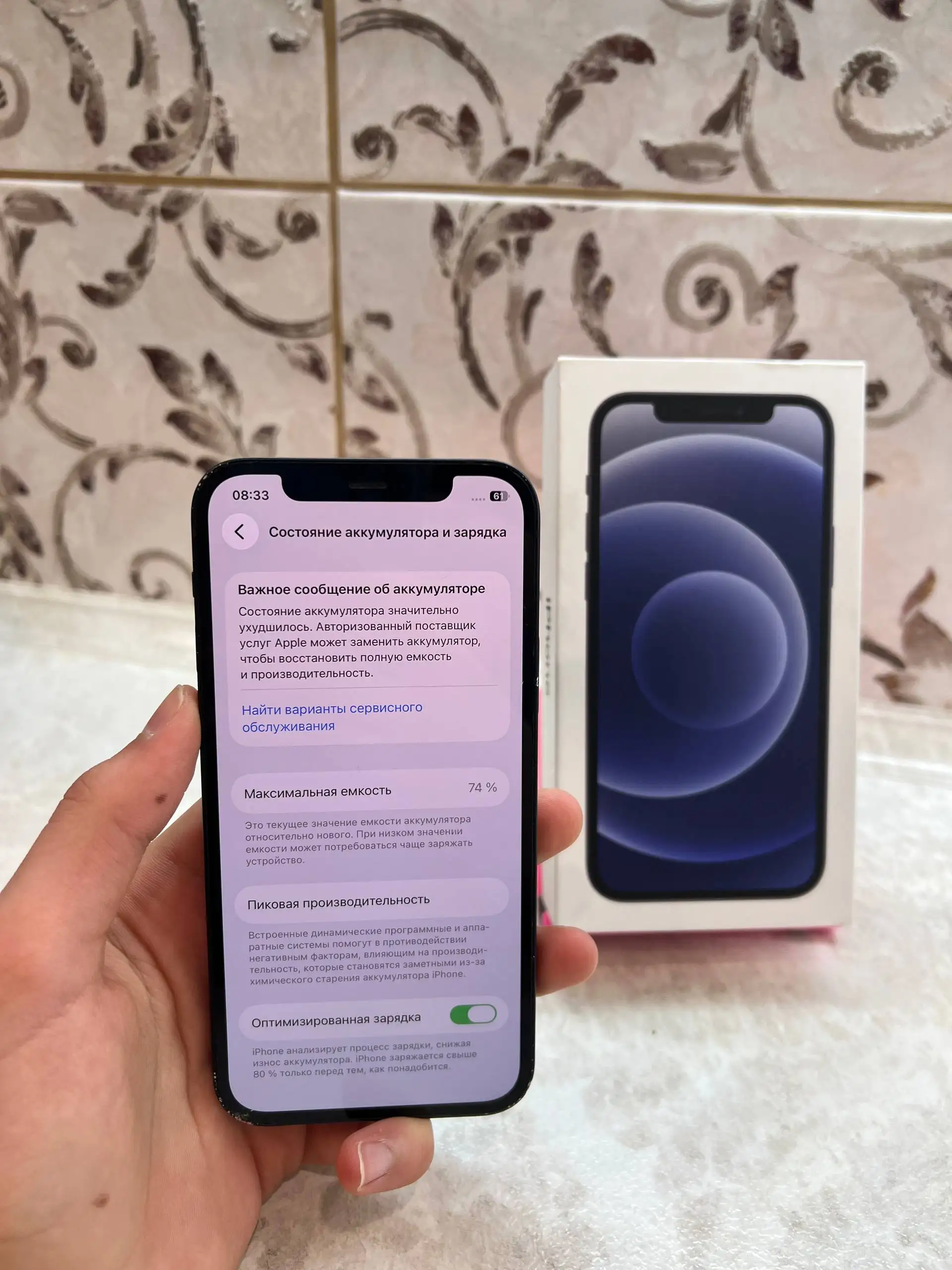 Продам iPhone 12 64 ГБ с мелкими дефектами - Смартфоны (Электроника) в Тверь