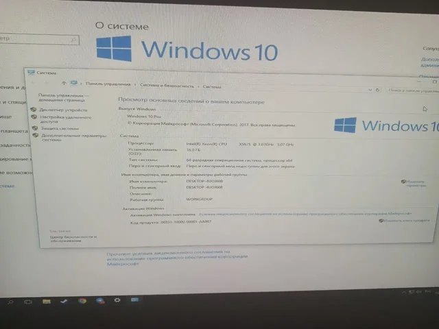 Игровой ПК - Аудиотехника в Тверь
