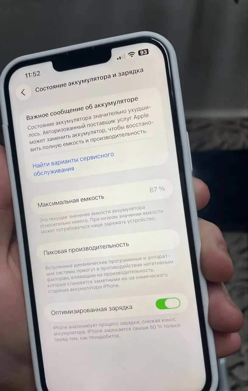 iPhone 13 Pro Max с замененным дисплеем - Смартфоны и телефоны (Электроника) в Тверь