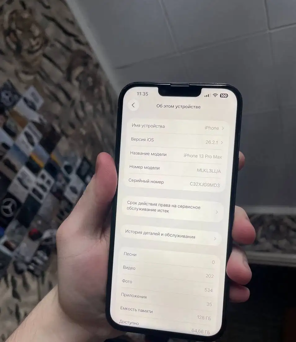 iPhone 13 Pro Max с замененным дисплеем - Смартфоны и телефоны (Электроника) в Тверь