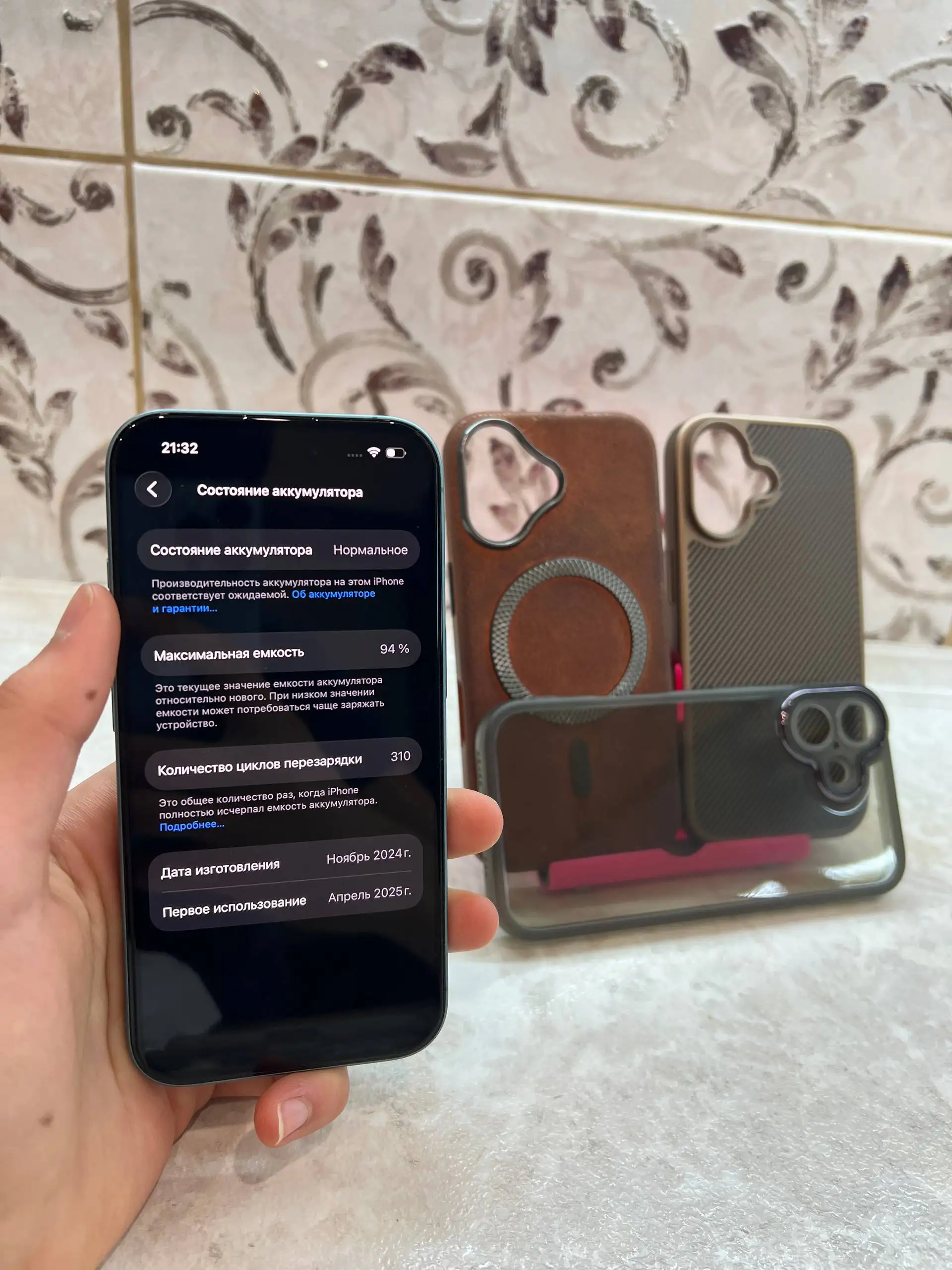 Продам iPhone 16 128GB - Смартфоны (Электроника) в Тверь