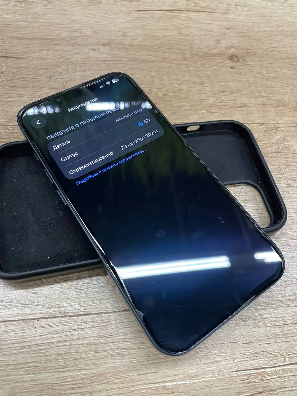 Продам iPhone 13 256гб с замененным дисплеем и аккумулятором 86% - Смартфоны (Электроника) в Тверь