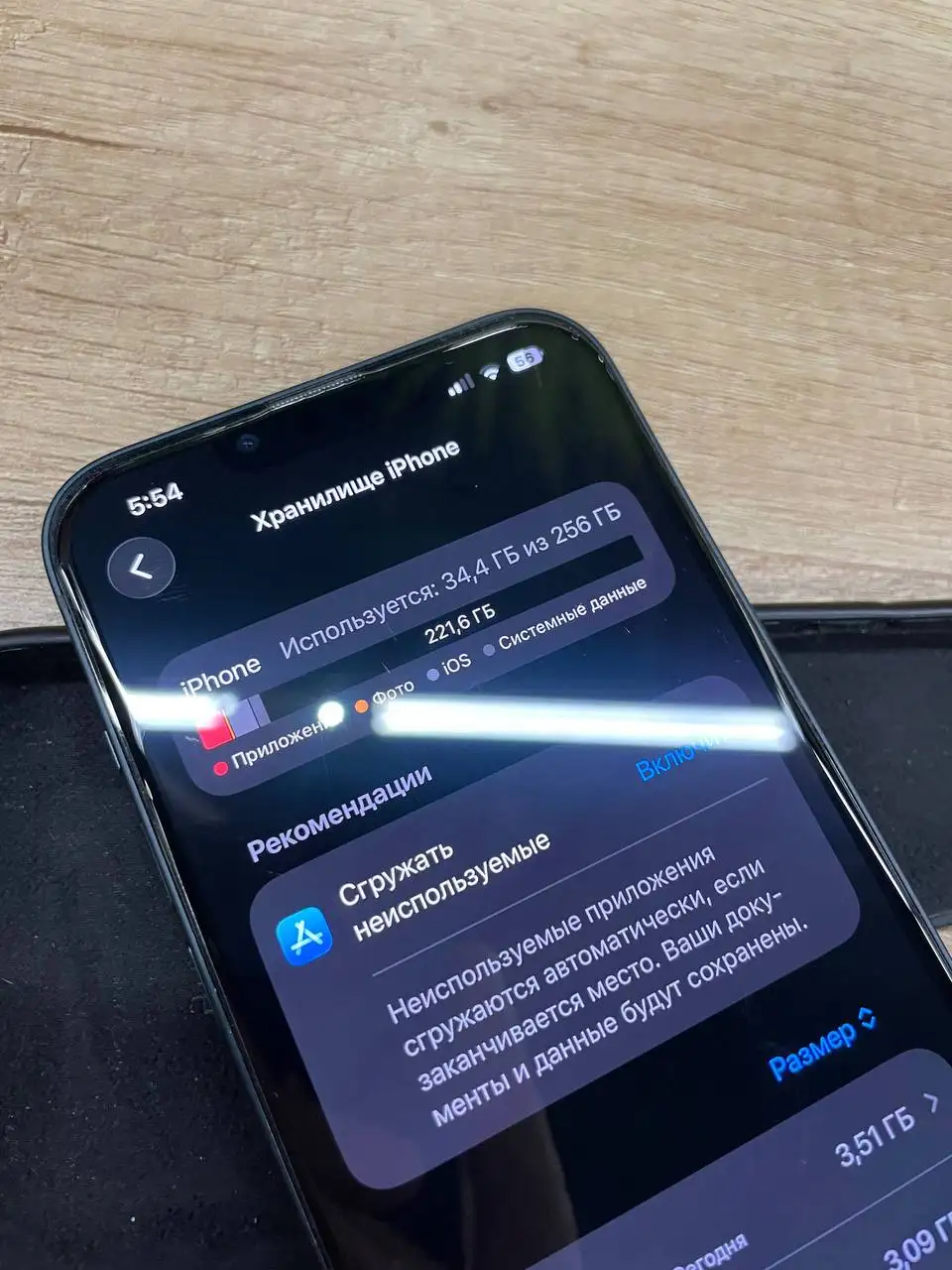 Продам iPhone 13 256гб с замененным дисплеем и аккумулятором 86% - Смартфоны (Электроника) в Тверь