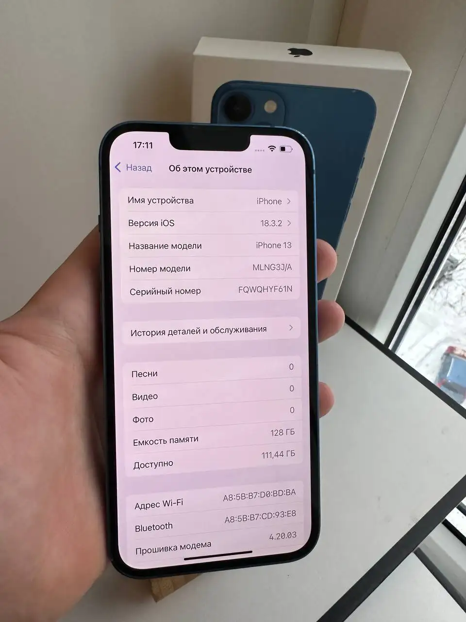 iPhone 13 128 Гб синий - Смартфоны (Электроника) в Тверь