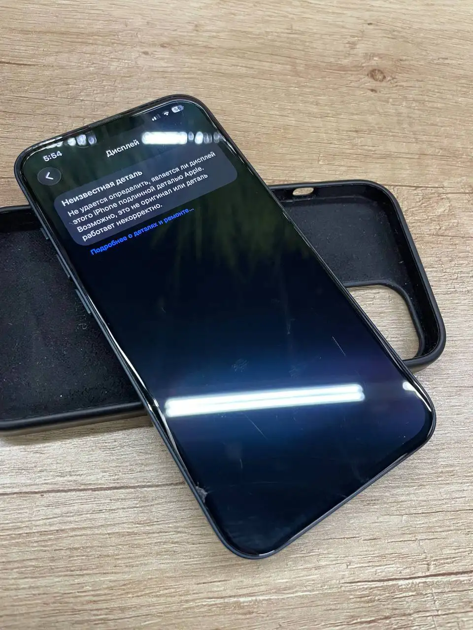 iPhone 13 256 ГБ с замененным дисплеем и аккумулятором - Смартфоны (Электроника) в Тверь