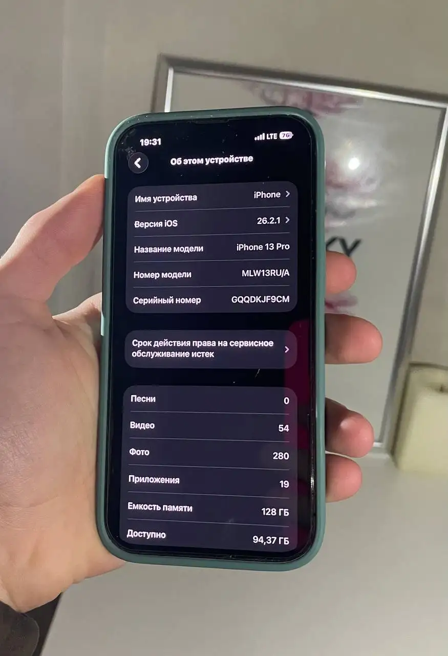 Продажа iPhone 13 Pro с треснутым экраном - Смартфоны (Электроника) в Тверь