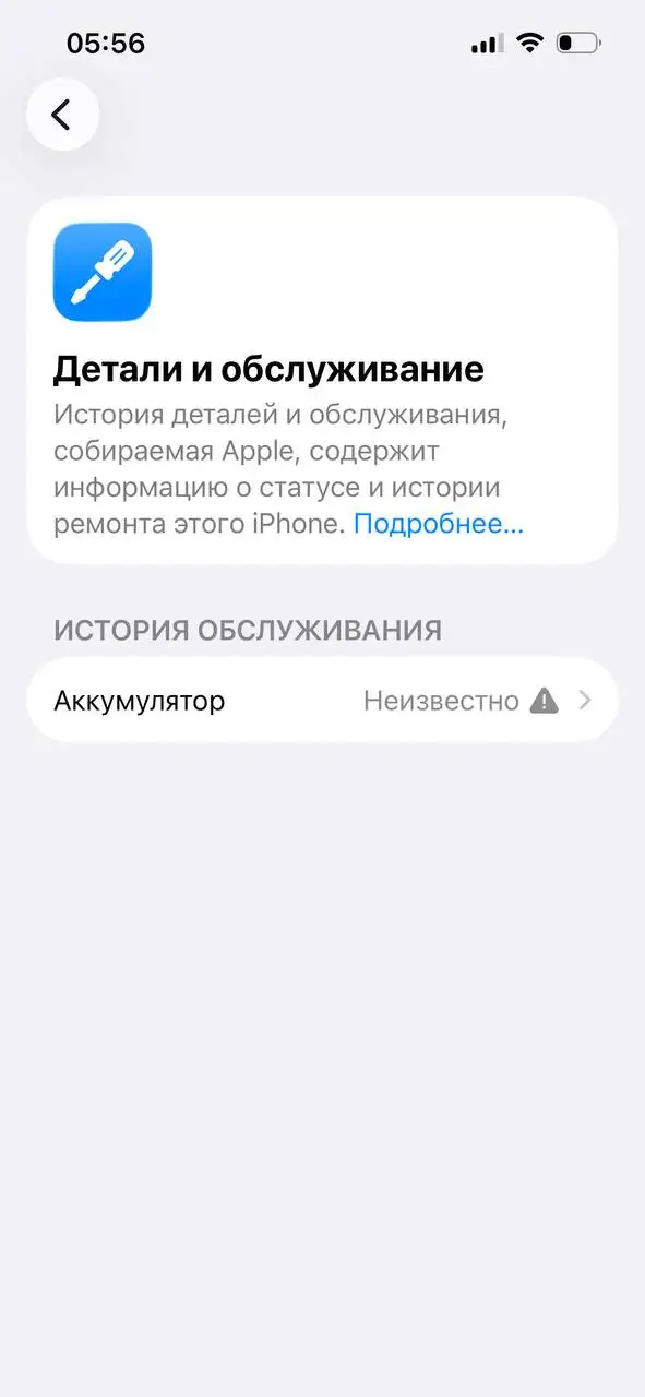 iPhone 13 128GB в идеальном состоянии - Смартфоны (Электроника) в Тверь