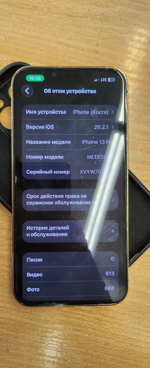 Обмен на iPhone 11 Pro - Смартфоны (Электроника) в Тверь