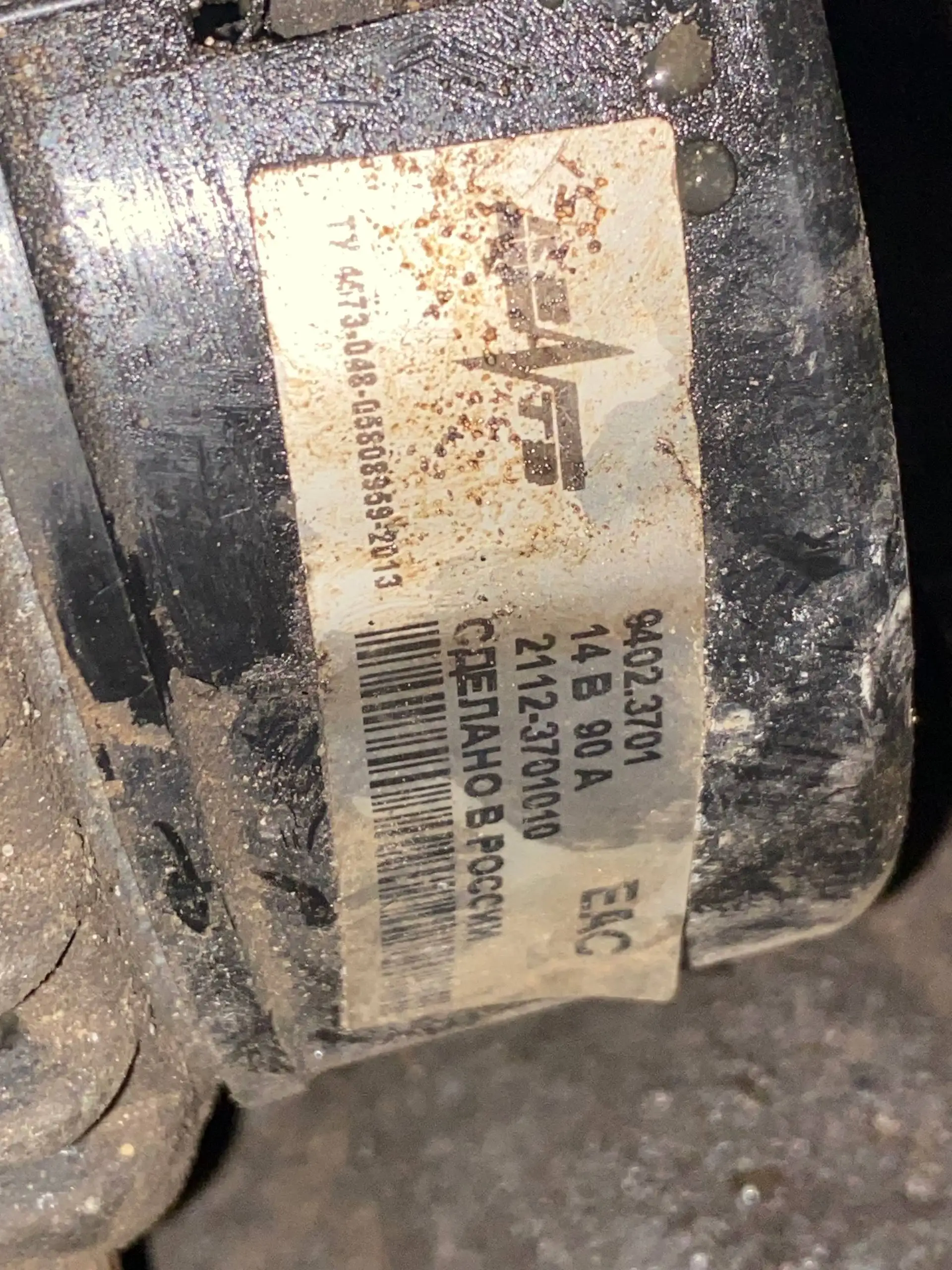 Генератор на 2114 90А - Автозапчасти (Запчасти) в Тверь