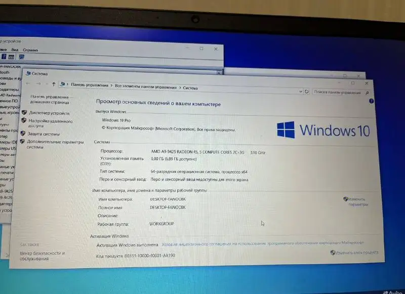 Смартфон для базовых задач в Твери - Смартфоны (Электроника) в Тверь