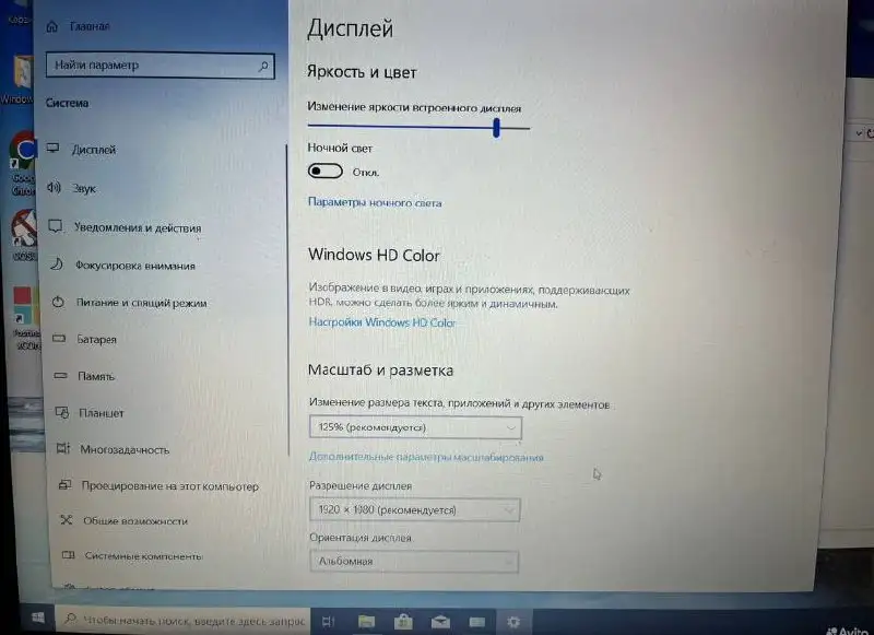 Смартфон для базовых задач в Твери - Смартфоны (Электроника) в Тверь