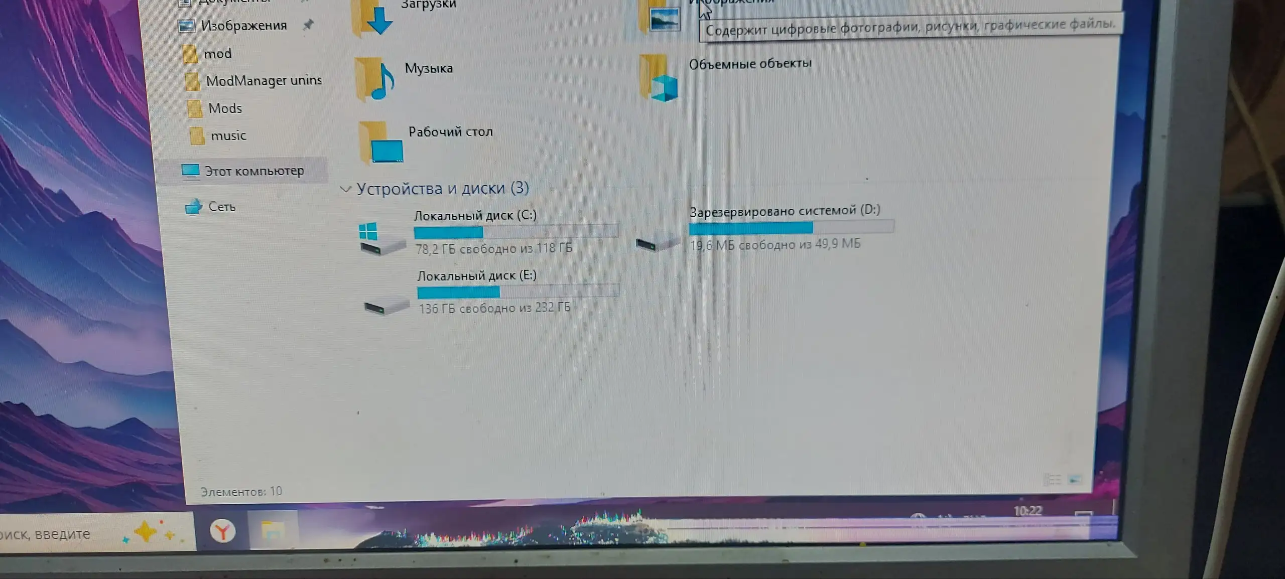 Продам пк или обмен - Электроника в Тверь
