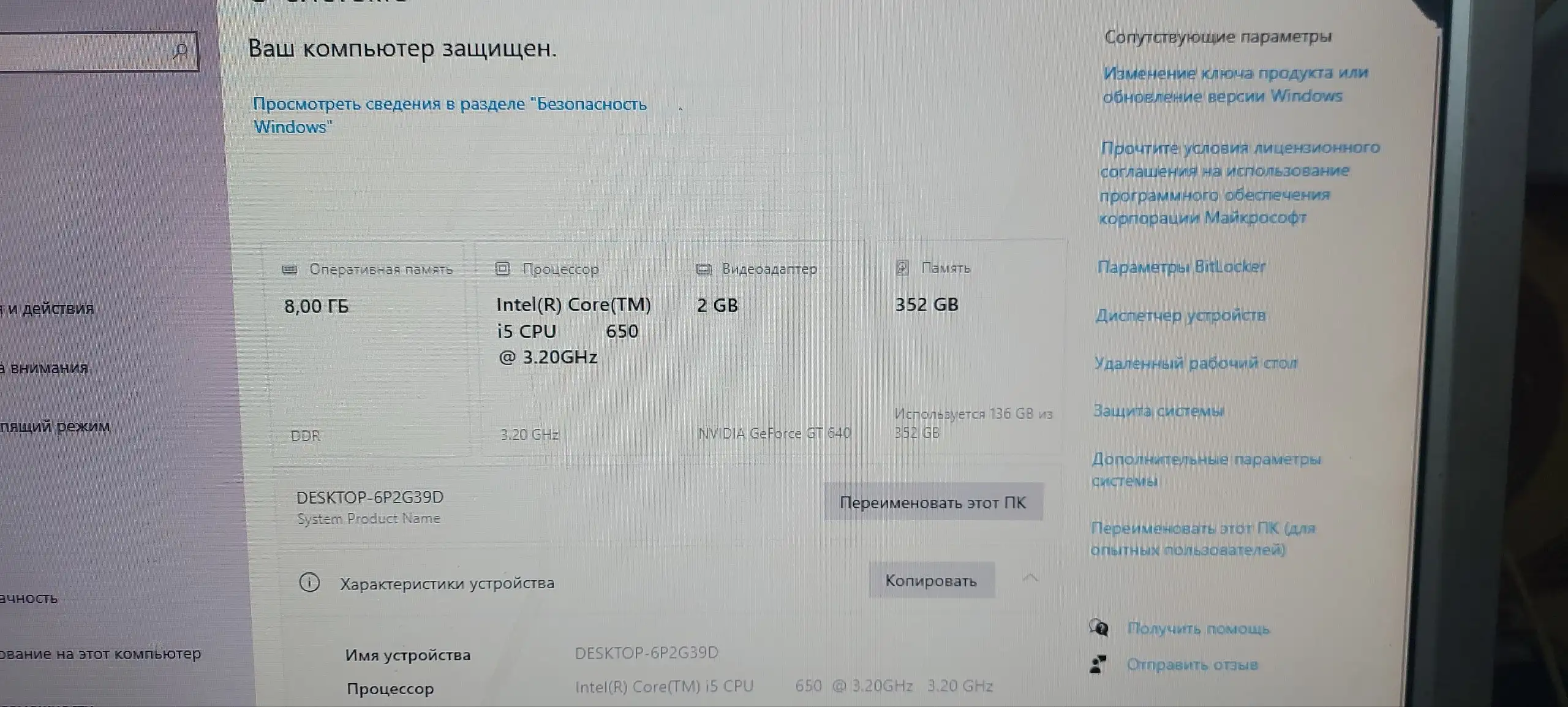 Продам или обмен авто, мото, запчасти в Твери - Запчасти (Авто) в Тверь