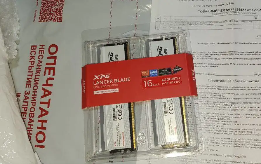 Продам оперативную память XPG Lancer Blade DDR5 16GB 6400MT/s - Комплектующие для ПК (Электроника) в Тверь
