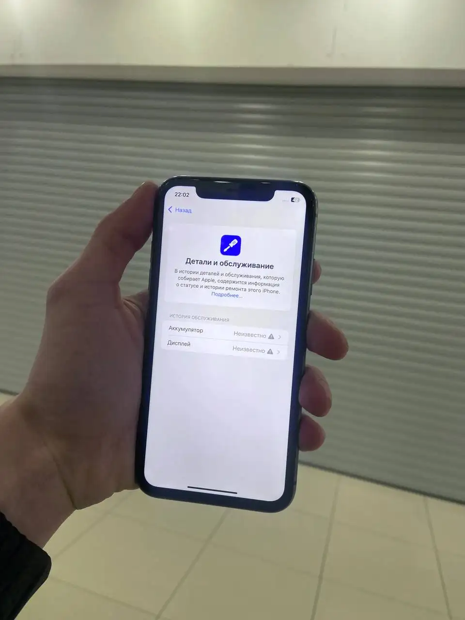 Продажа iPhone с замененным аккумулятором и дисплеем - Смартфоны (Электроника) в Тверь
