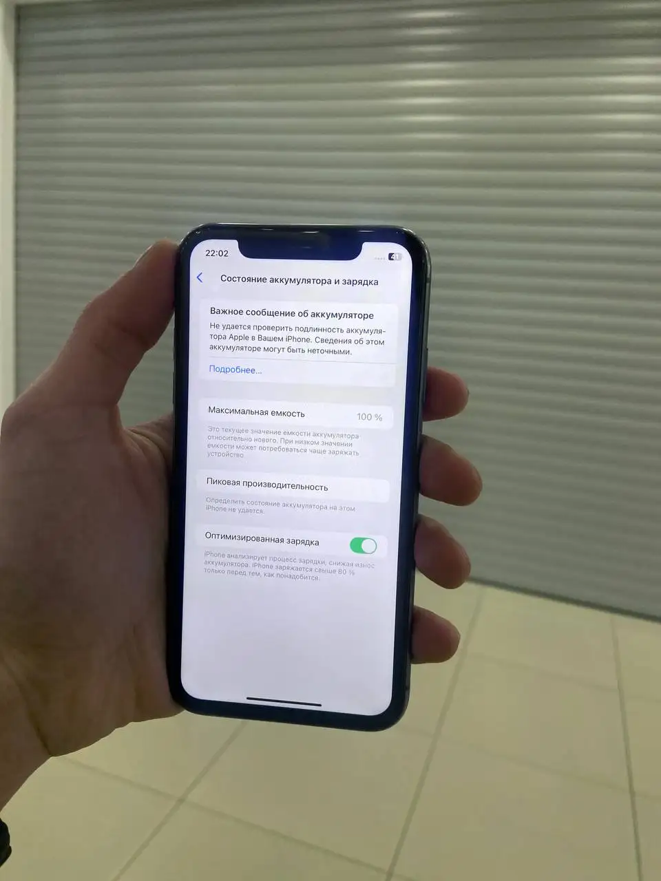Продажа iPhone с замененным аккумулятором и дисплеем - Смартфоны (Электроника) в Тверь