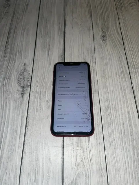 Продажа iPhone 11 128GB с повреждениями - Смартфоны в Тверь