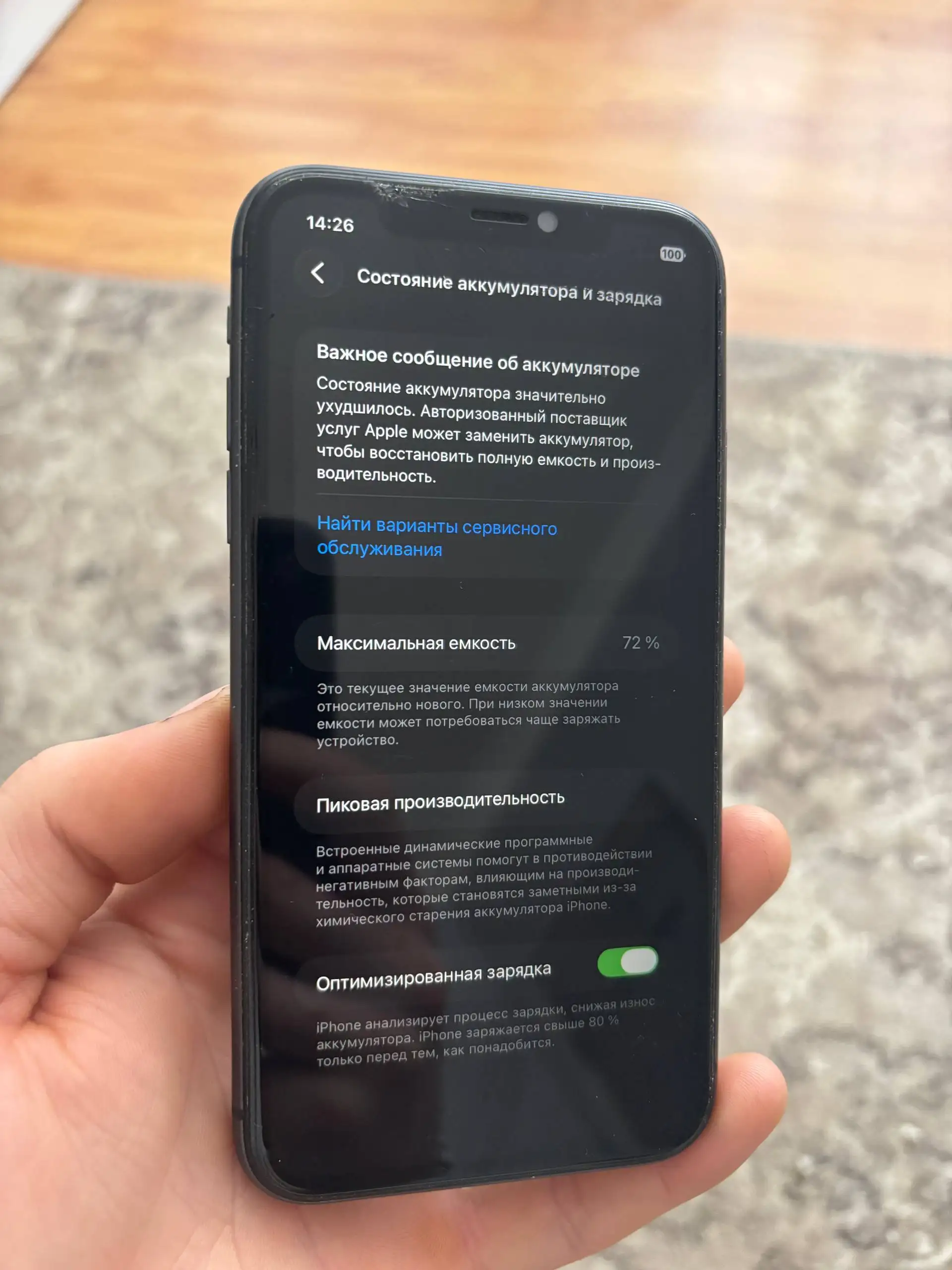 Продам защитный чехол для телефона - Аксессуары (Электроника) в Тверь