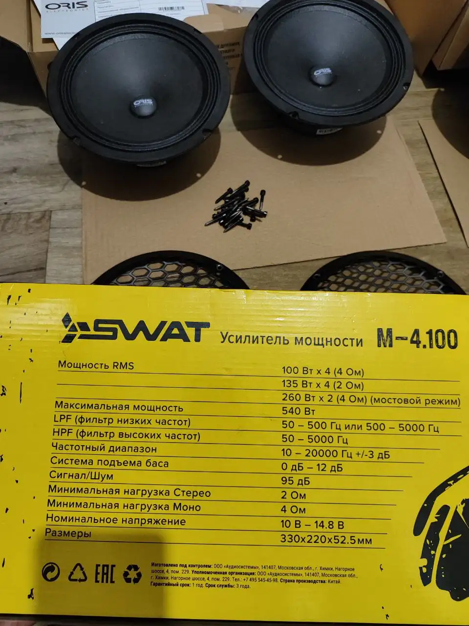 Комплект фронта 20-ки орисы с грилями - Автозапчасти (Запчасти) в Тверь