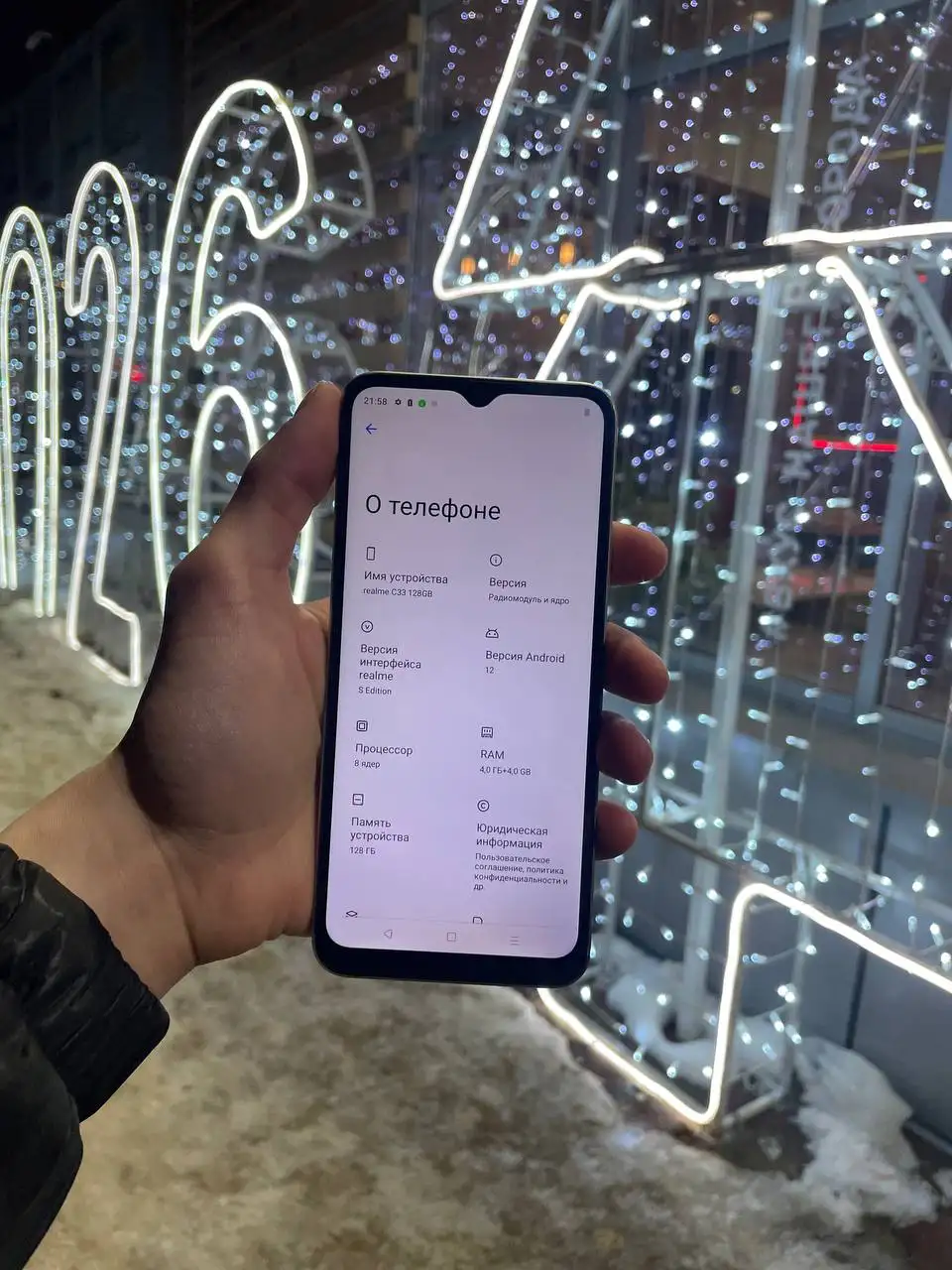 Продажа смартфонов Realme C33 и Samsung A12 в Твери - Смартфоны и телефоны (Электроника) в Тверь