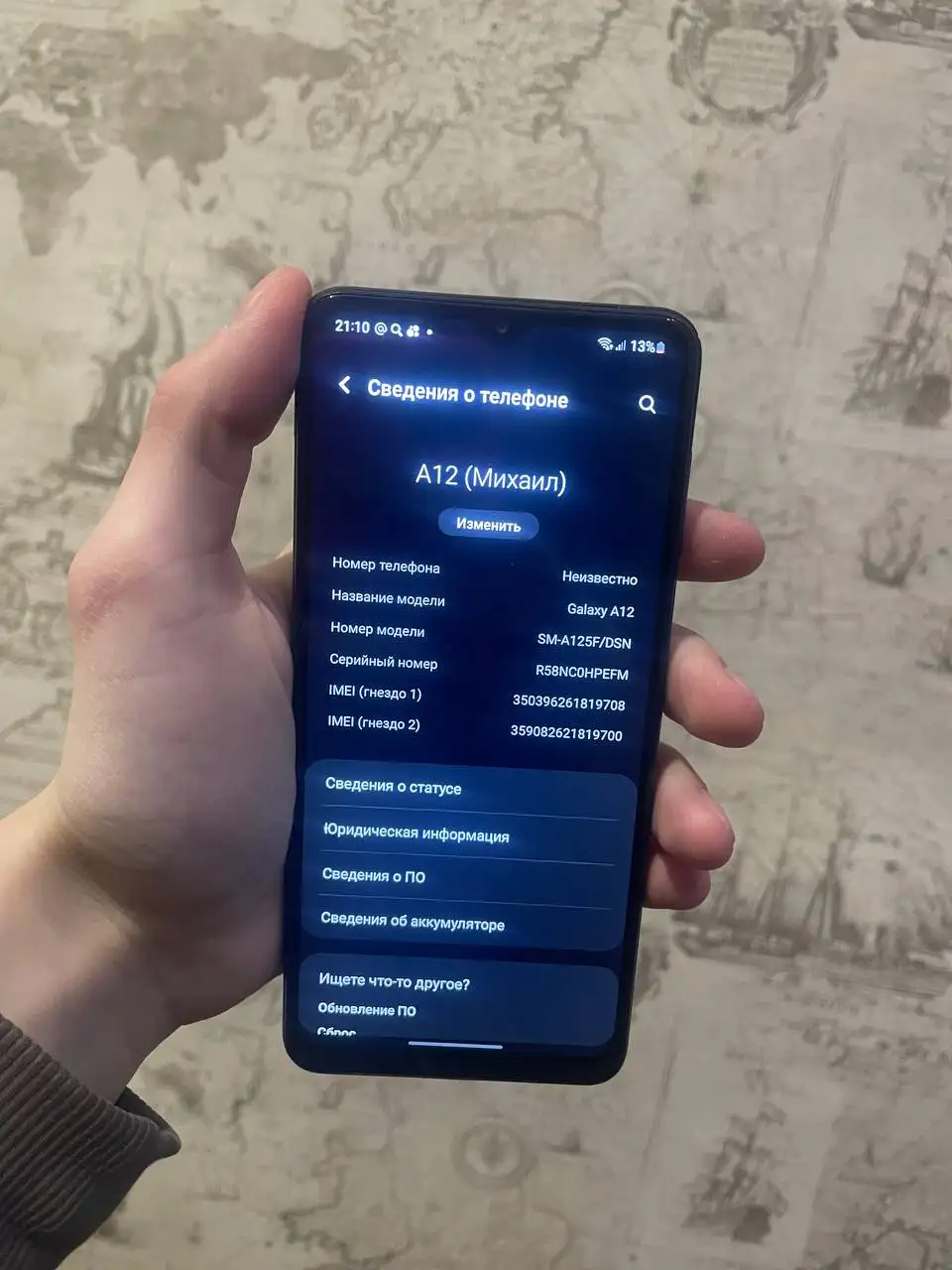 Продажа смартфонов Realme C33 и Samsung A12 в Твери - Смартфоны и телефоны (Электроника) в Тверь