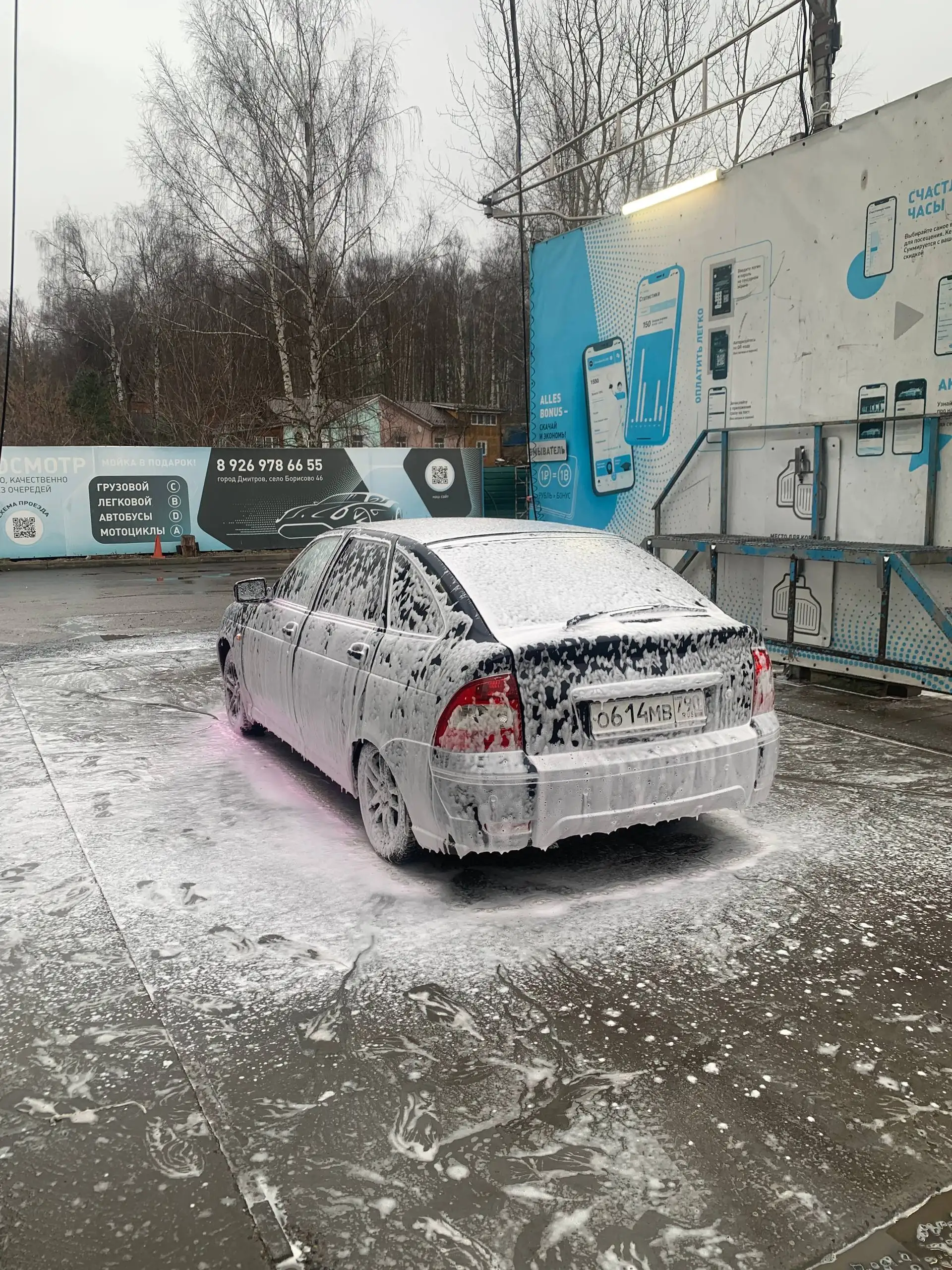 Продается LADA Priora 2008 года - Авто в Тверь