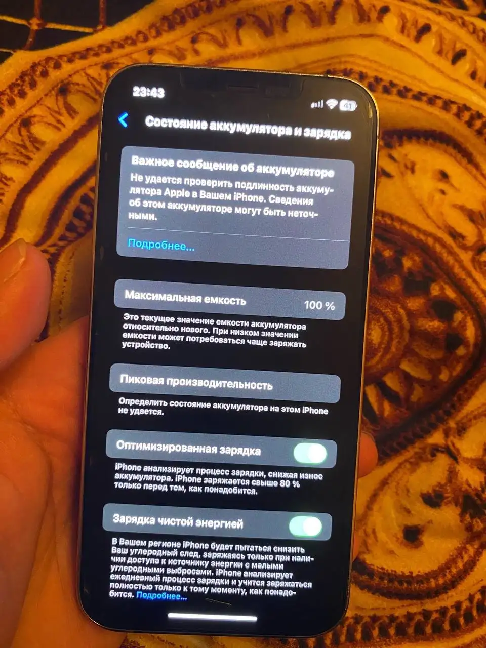 Обмен iPhone 12 Pro на iPhone 14 Pro с доплатой - Смартфоны и телефоны (Электроника) в Тверь