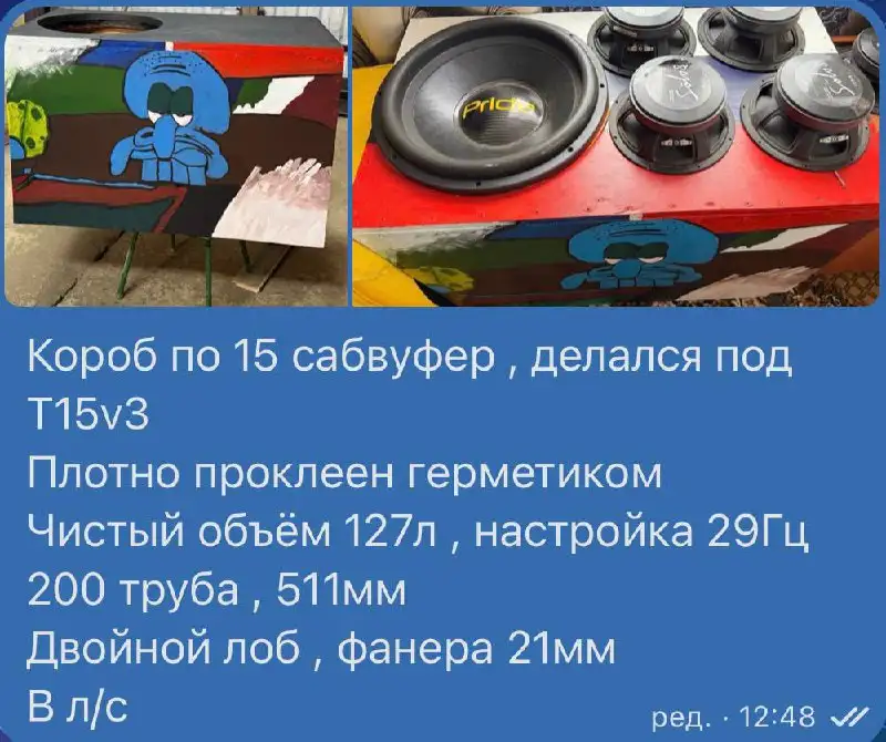Куплю/Продам авто, мото и запчасти в Твери - Запчасти (Авто) в Тверь