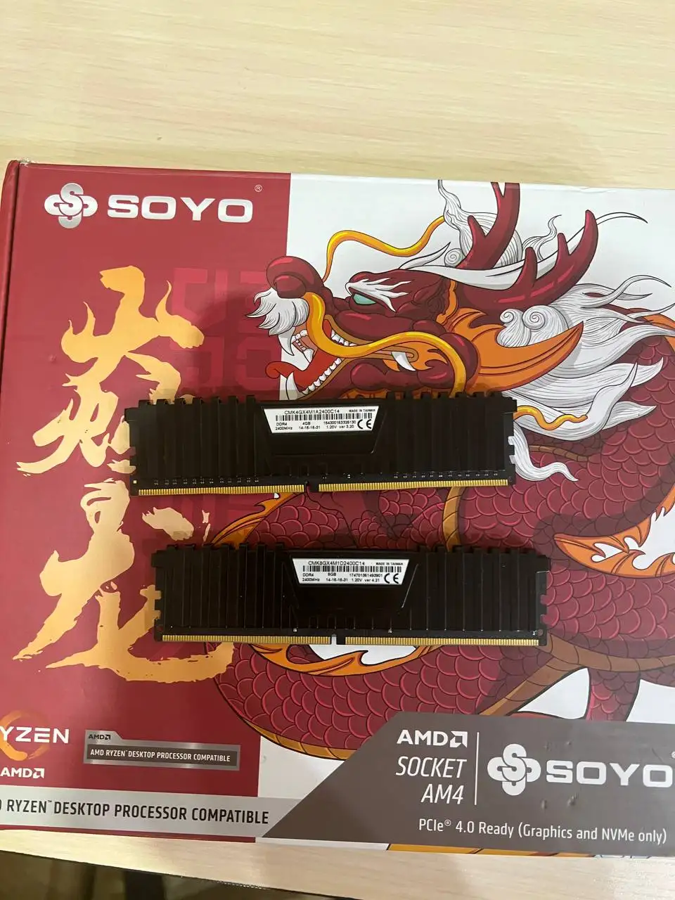 Продажа материнской платы B550m и оперативной памяти Corsair Vengeance - Компьютерные комплектующие (Электроника) в Тверь