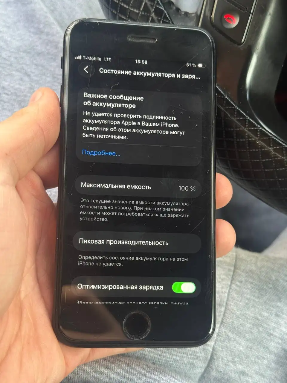 Обмен iPhone SE 2020 с документами - Смартфоны (Электроника) в Тверь