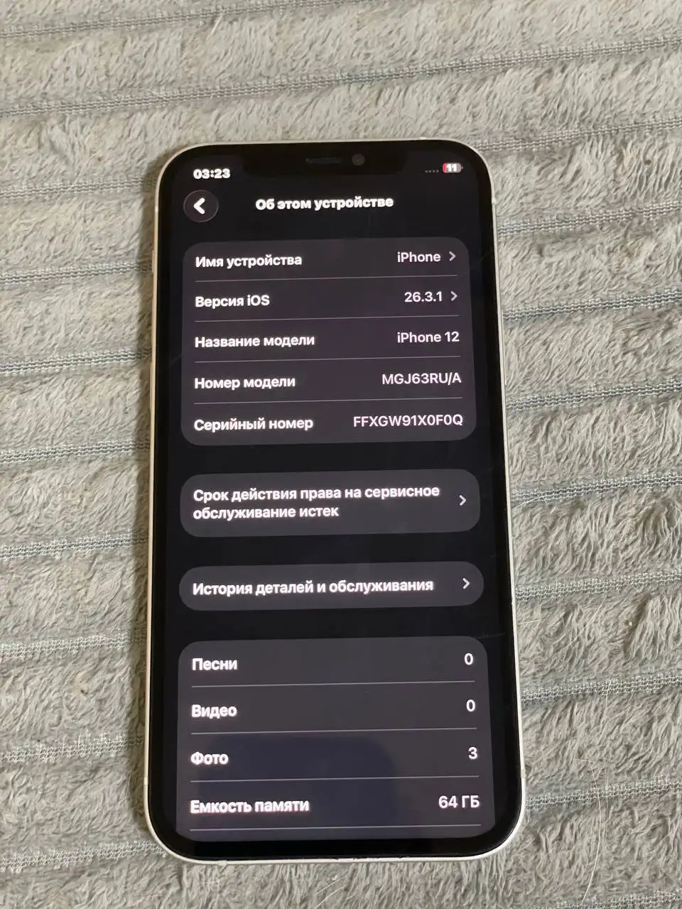Обмен или продажа авто/мото запчастей в хорошем состоянии - Авто, Мото (Запчасти) в Тверь