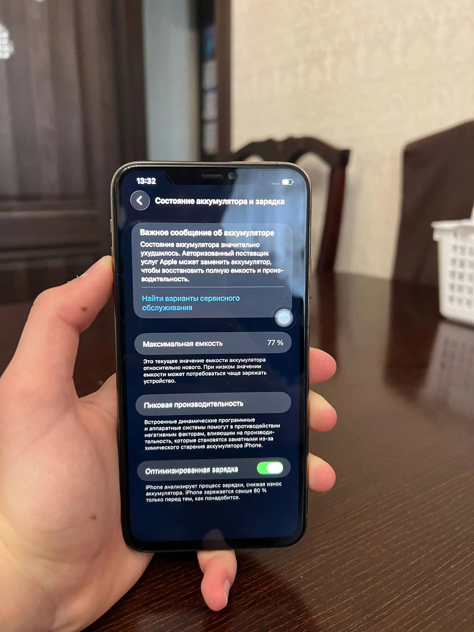 Продам iPhone 11 Pro Max 256 ГБ с неисправностями - Смартфоны (Электроника) в Тверь
