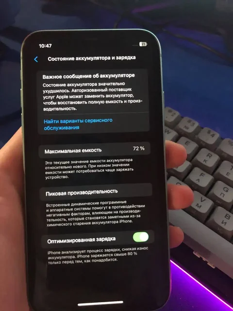 Продам iPhone 11 64 ГБ - Компьютеры в Тверь