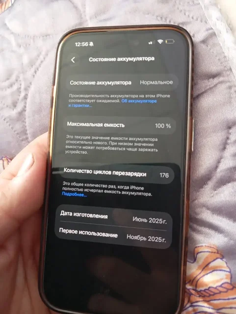 Продам iPhone 16 с коробкой - Компьютеры в Тверь